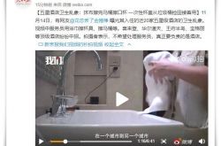 [10分钟教程]克拉玛依最新工厂招工_哔哩哔哩-3